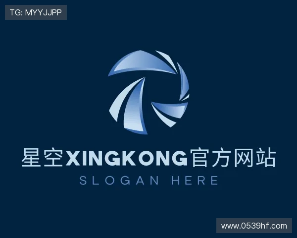 认识星空